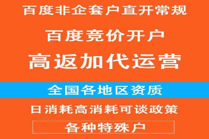 案例对比：SEM开户前后效果分析