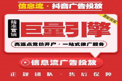竞价推广开户费用透明化，看这些企业如何操作
